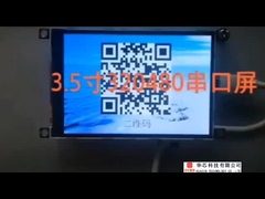 ارت ال سی دی TFT 3.5 اینچی