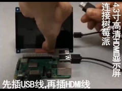 ماژول صفحه نمایش 4.3 اینچی TFT با PCBA، رزولوشن 800X480، رابط HDMI، 400c/d