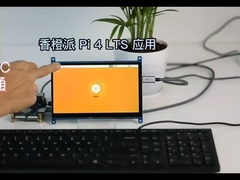 ماژول صفحه نمایش 7 اینچ TFT با PCBA و پنل لمسی، رابط TYPE-C، وضوح 1024X600، 350c / d