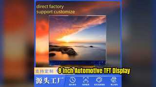 صفحه نمایش 8 اینچی TFT LCD برای مانیتورهای خودرو