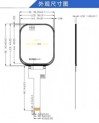 2.09" IPS TFT Module with 320X375 Resolution and QSPI Interface for High-Quality Display