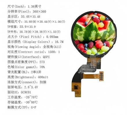 1.36 Inch Round IPS TFT Color Display with 360x360 Resolution and 400nit Brightness for Smart Home Appliances
