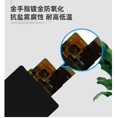 2.51 inch TFT Color Display with 440*696 Resolution and 850 c/d Brightness MIPI Interface