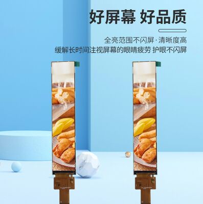 6.9 Inch Bar Type TFT LCD Display with 280(RGB) x 1424 Resolution and MIPI Interface for Industrial Use