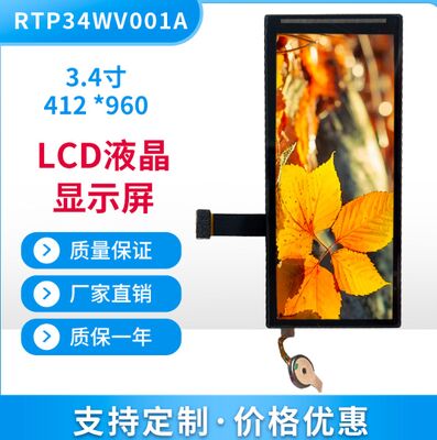 3.4 Inch Touch Panel TFT LCD Display Module with 412(RGB) x 960 Resolution and MIPI 2L Interface for Industrial Use
