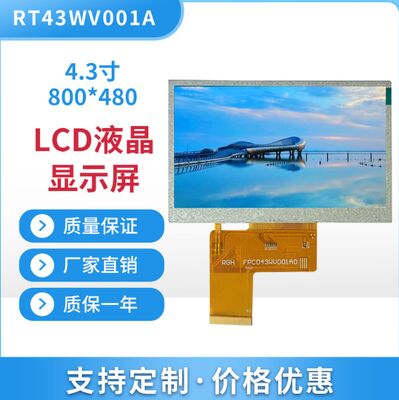 4.3 Inch 800x480 Resolution TFT Display with 420 cd/m2 Brightness for Industrial Control