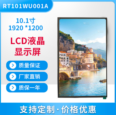 10.1 Inch TFT LCD Display with 1920(RGB) x 1200 Dots Resolution and Double LVDS Interface