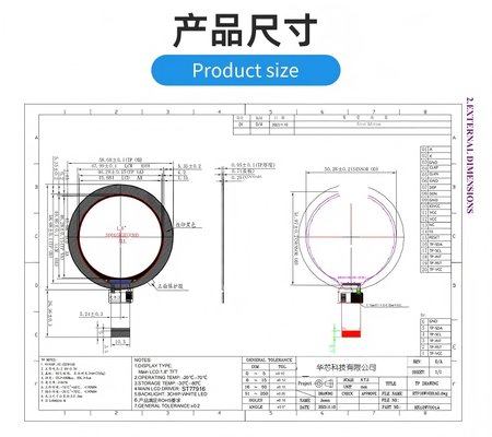 1.8 inch IPS TFT LCD Module with 360RGBx360 Resolution and MIPI 4L Interface