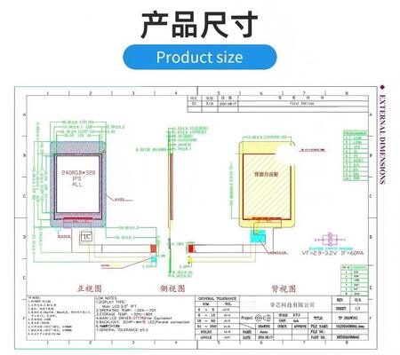 2.0 Inch TFT Display 240X(RGB)*320 Resolution 4-wire SPI Interface Driving IC ST7789V Brightness 400 3LEDS ALL view angle