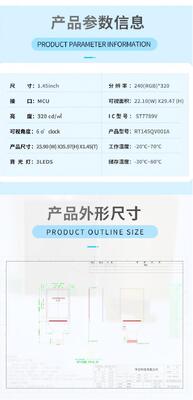 1.45 Inch TFT Display 240X(RGB)*320 Resolution MCU Interface Driving IC ST7789V Brightness 320 3LEDS