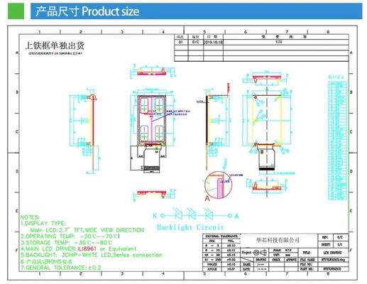 2.7 Inch IPS TFT Color Display with DELTA 960x240 Resolution IC ILI8961 RGB 8bit Interface 260nits Brightness All View 3 LEDS Color TFT LCD Screen